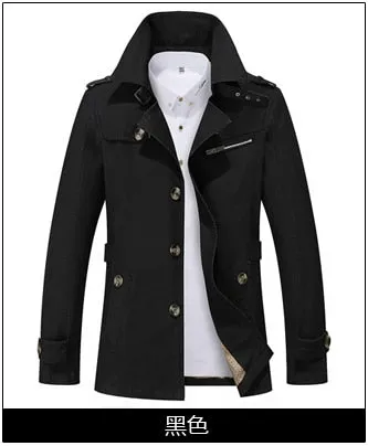 Fashion Slim Fit Outwear Jacket