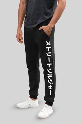 Samurai Street Black Joggers